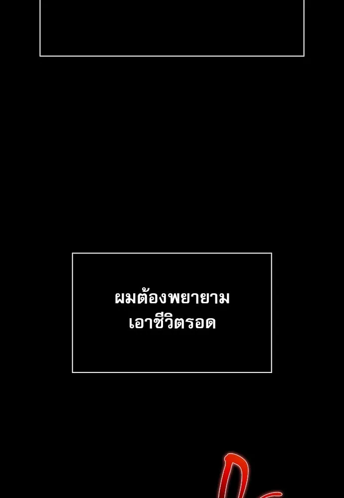 หน้า 106