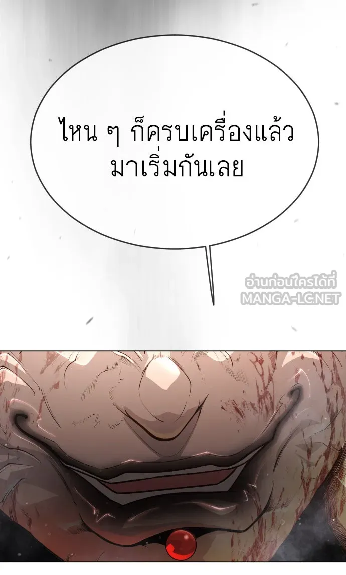 หน้า 192