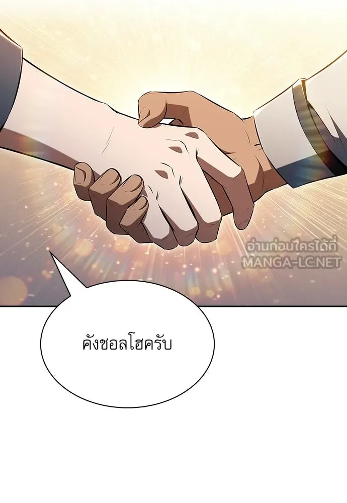 หน้า 123