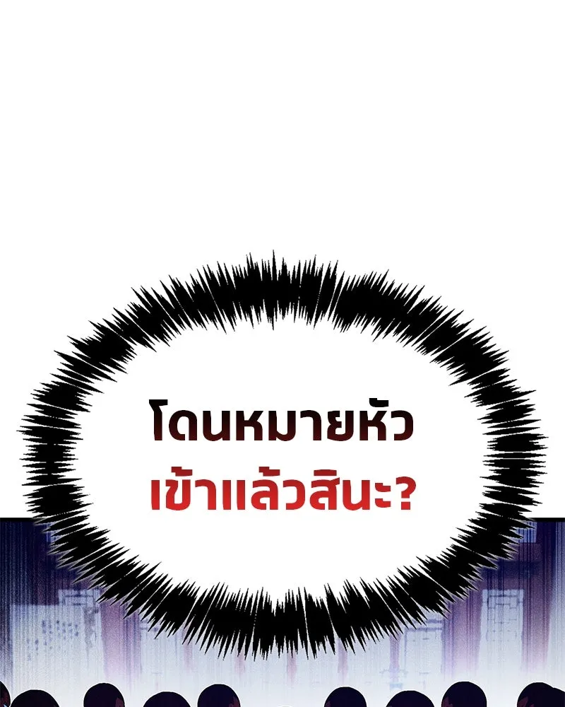หน้า 130