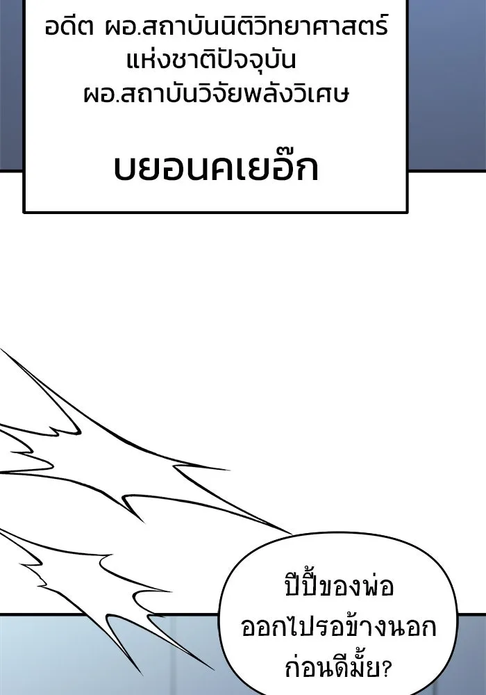 หน้า 142