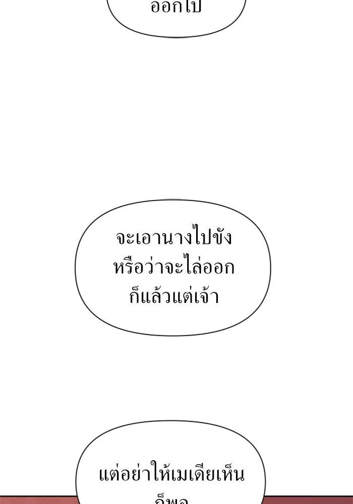 หน้า 109