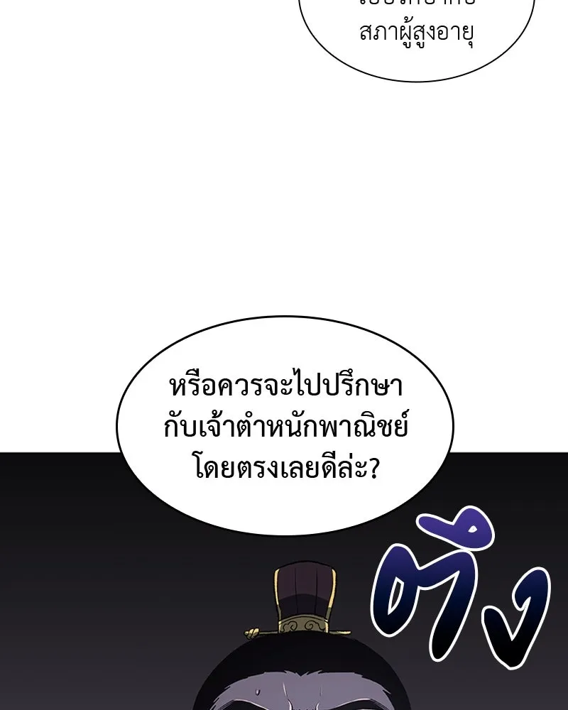 หน้า 92