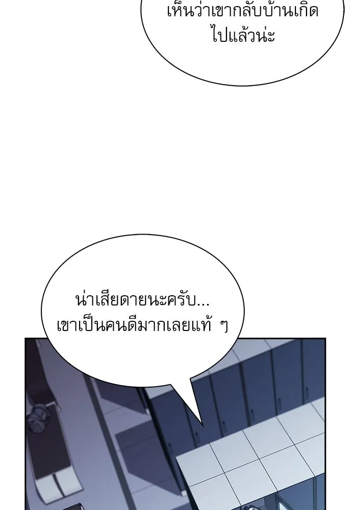 หน้า 145