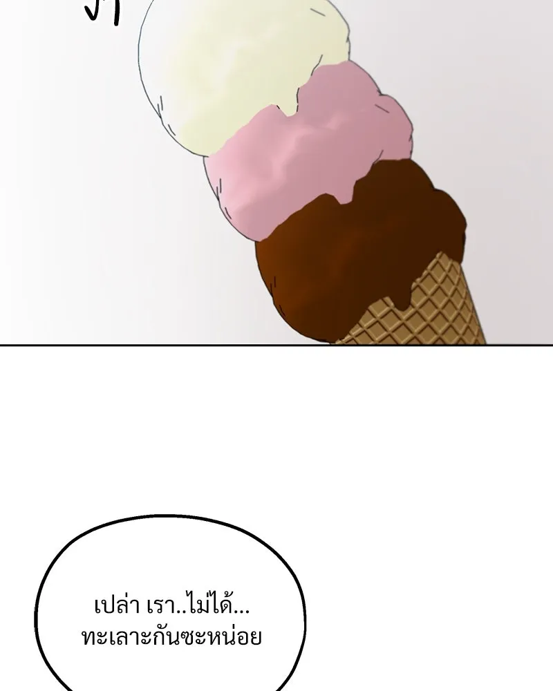 หน้า 74