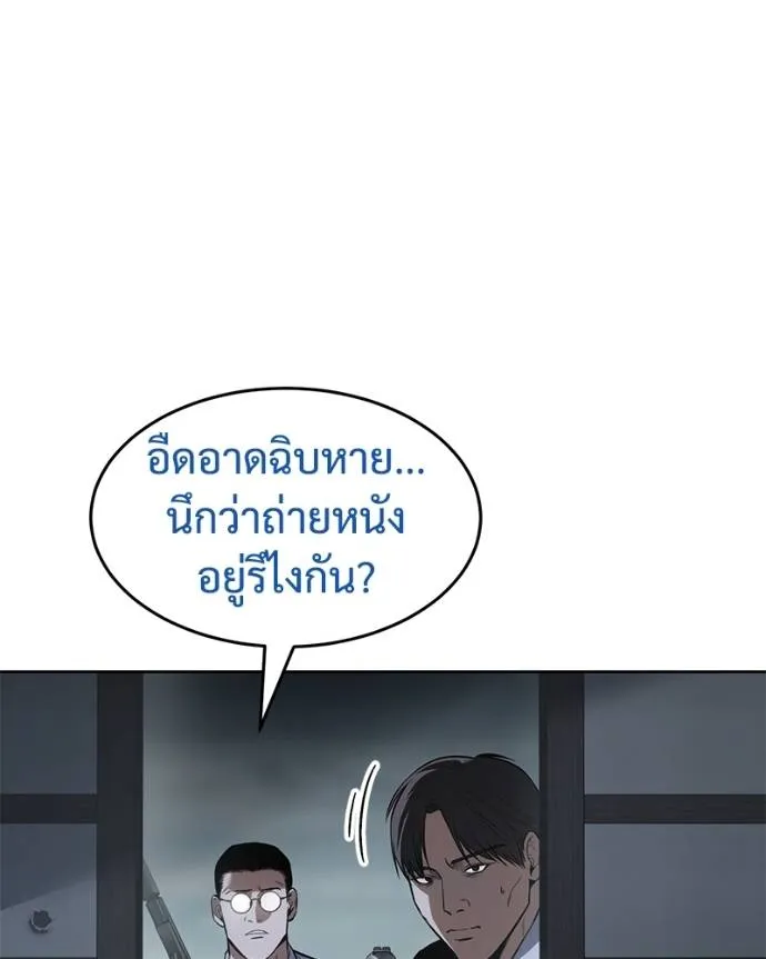 หน้า 184