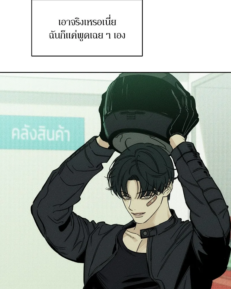 หน้า 113