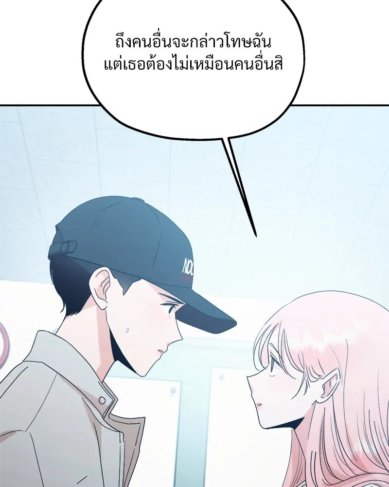 หน้า 85