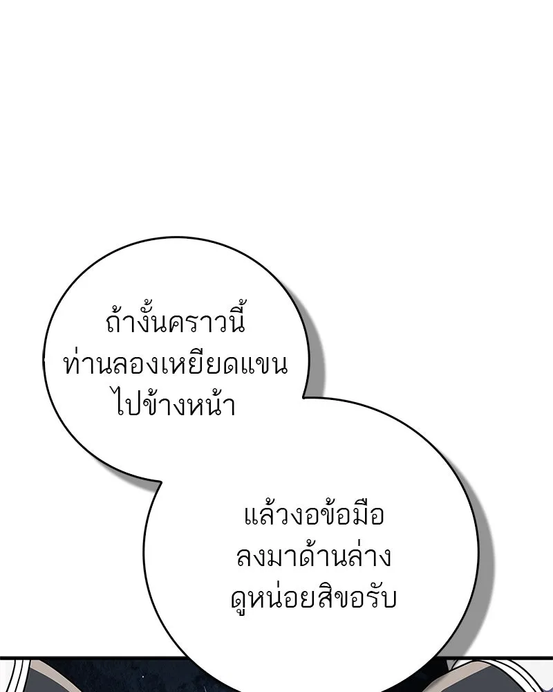 หน้า 136