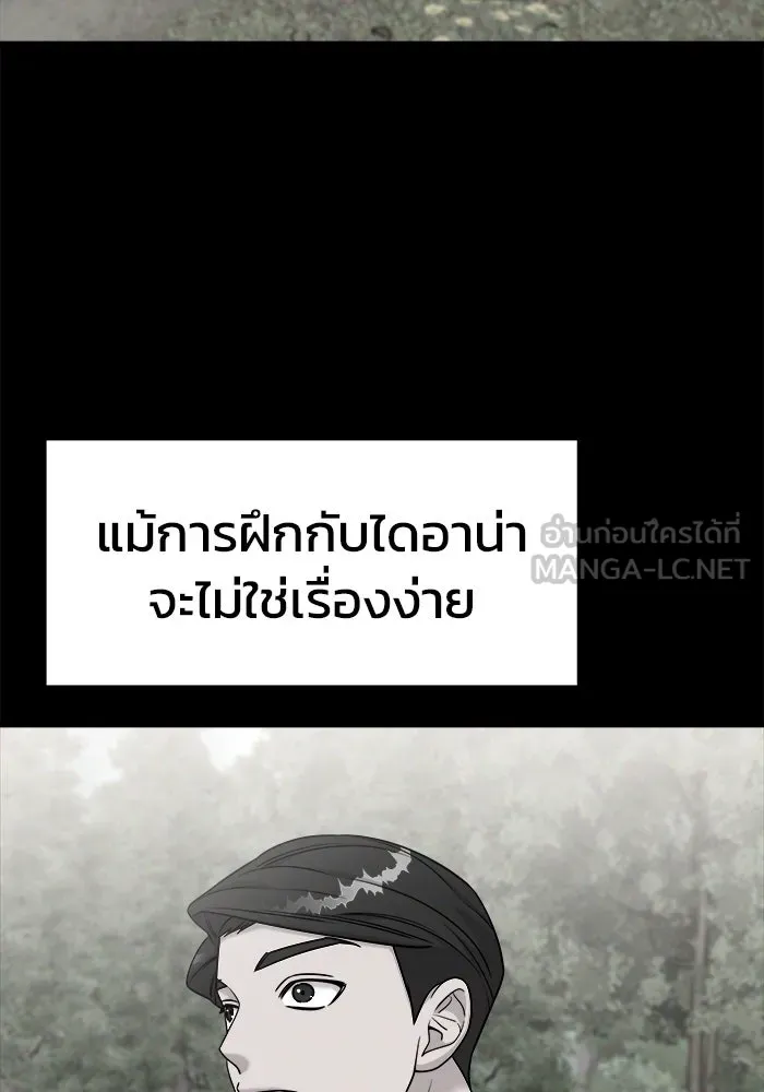 หน้า 123