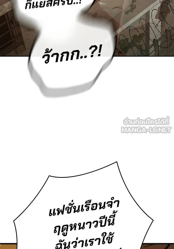 หน้า 193
