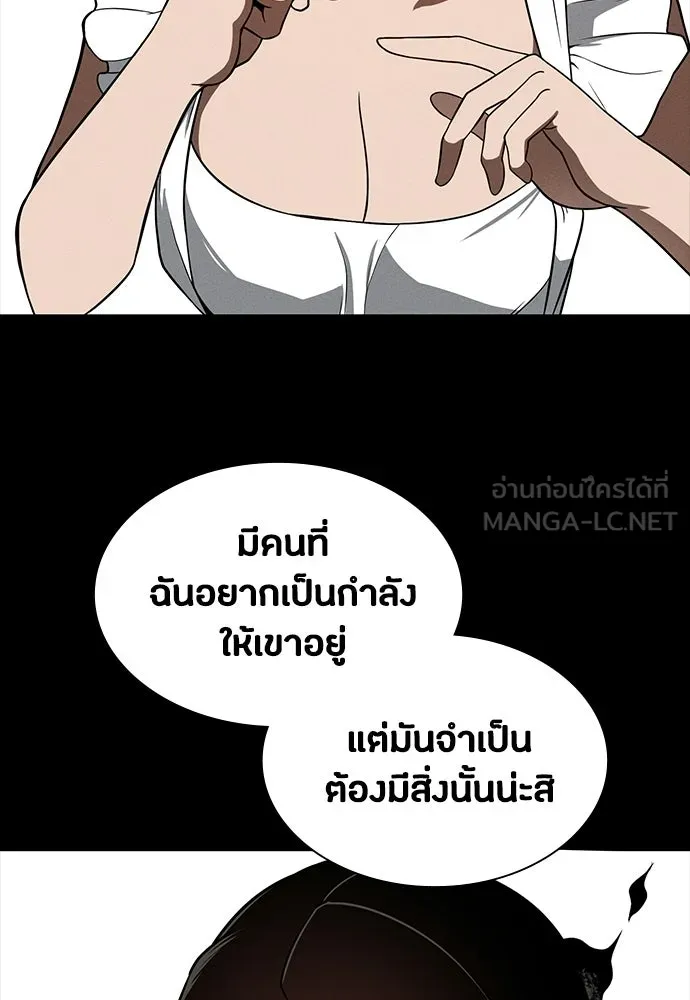 หน้า 99