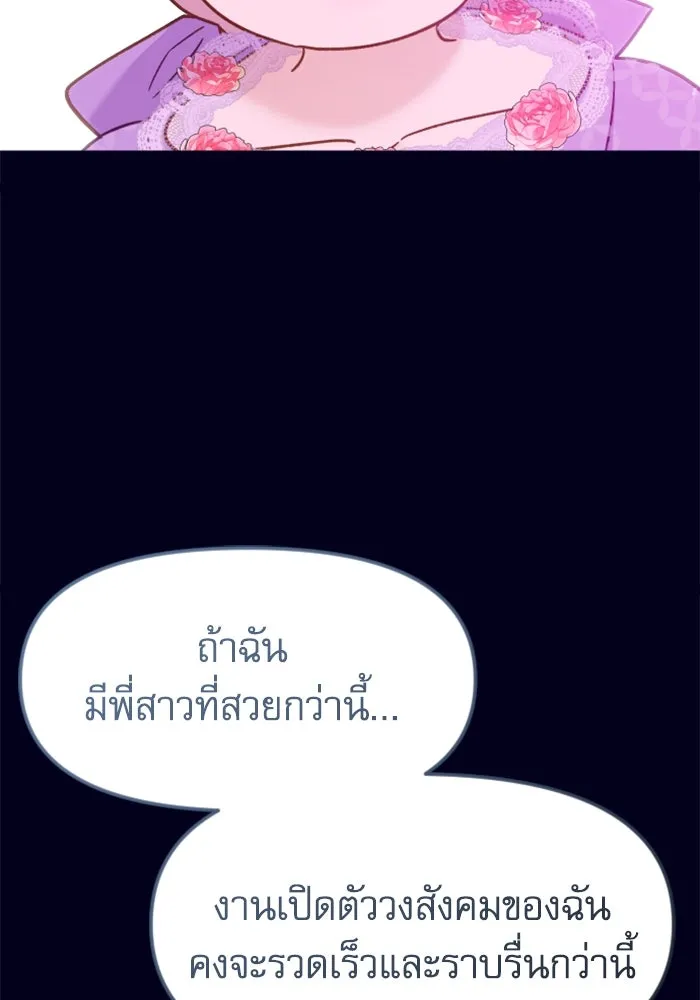 หน้า 127