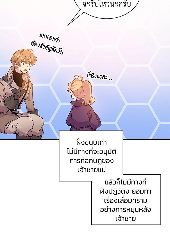หน้า 80