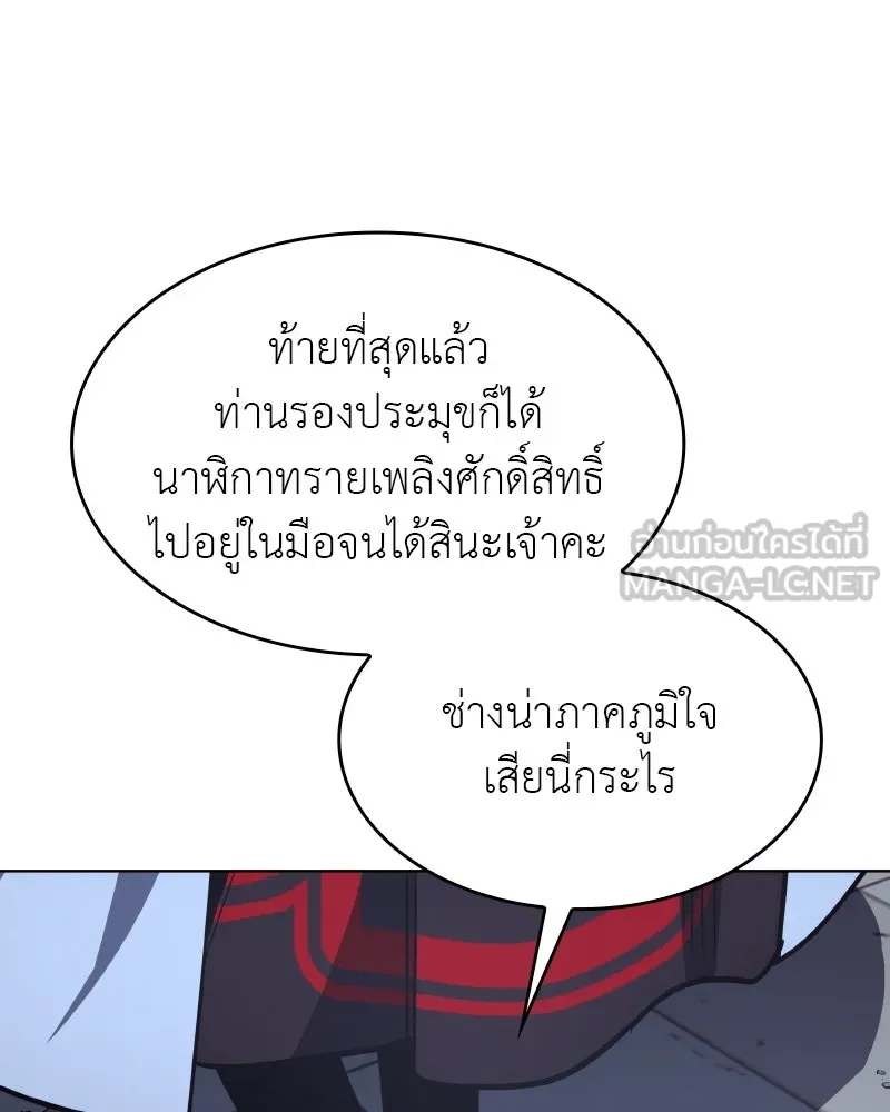 หน้า 159