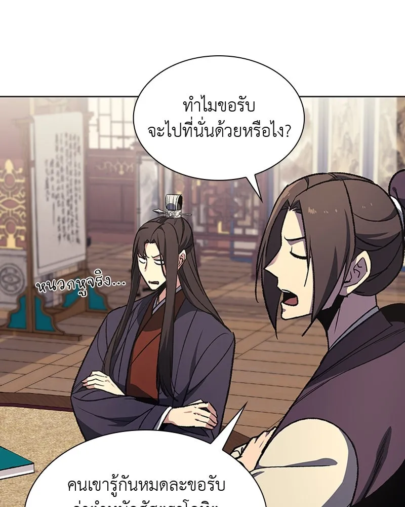 หน้า 83