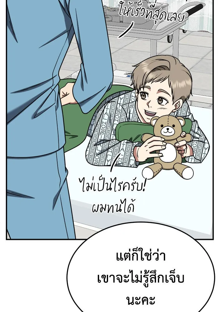 หน้า 67
