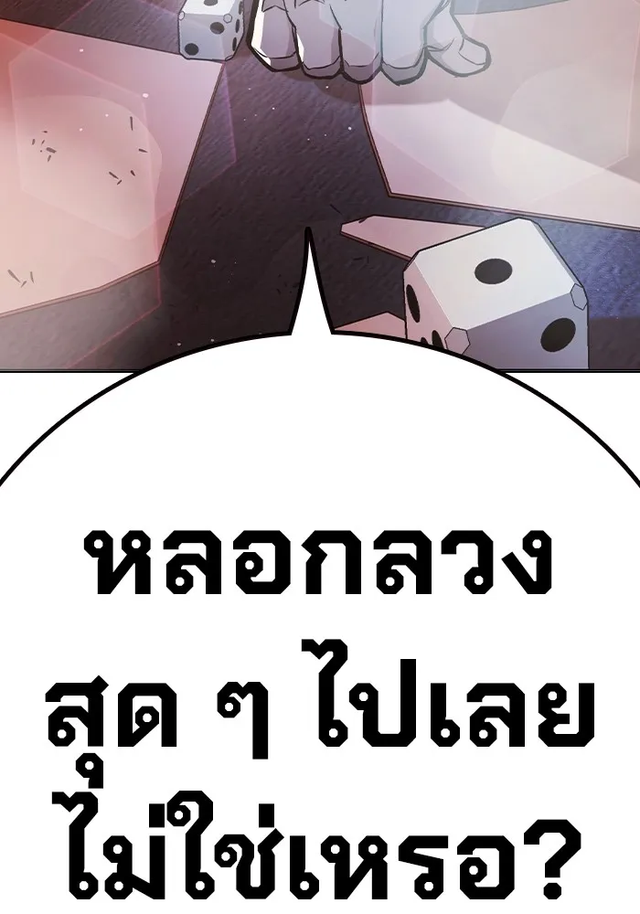 หน้า 197
