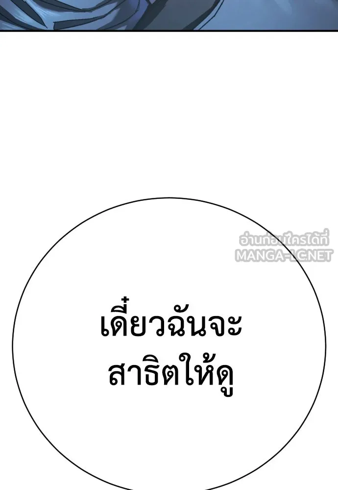 หน้า 123