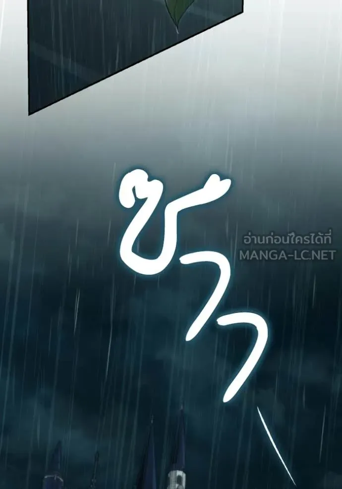 หน้า 121
