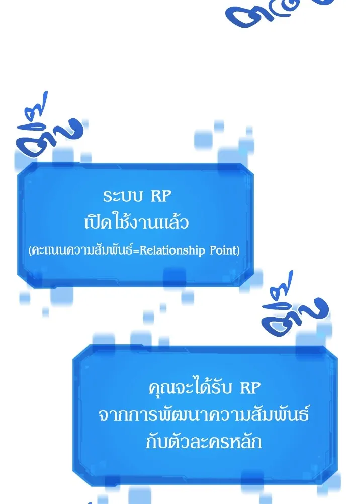 หน้า 166