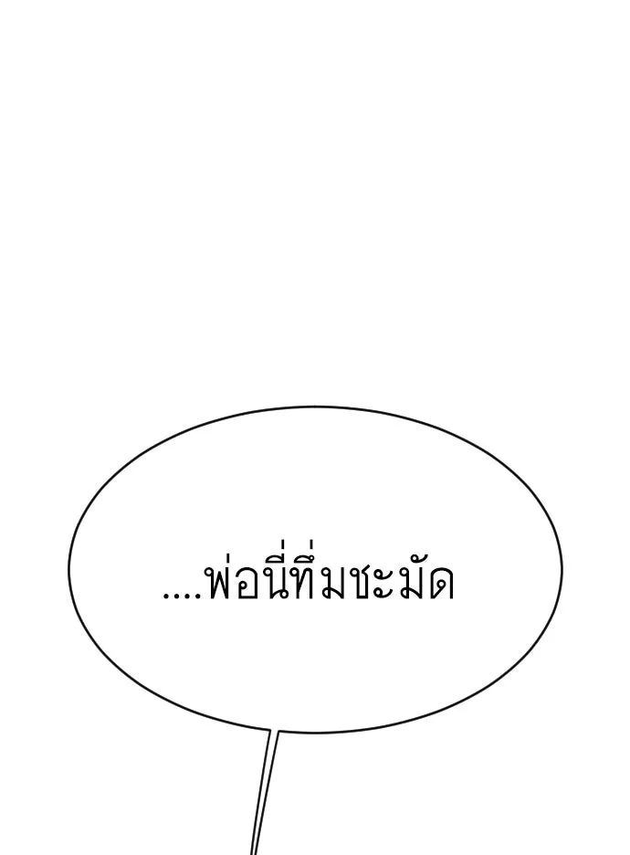 หน้า 112