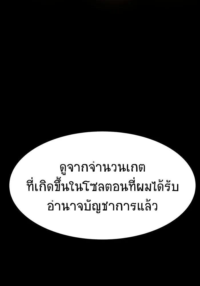 หน้า 124