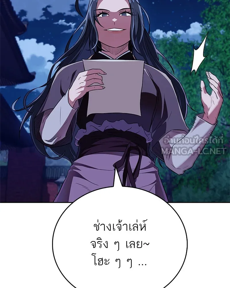 หน้า 144