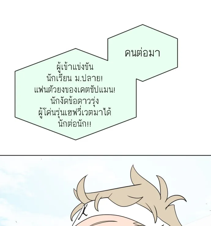 หน้า 101