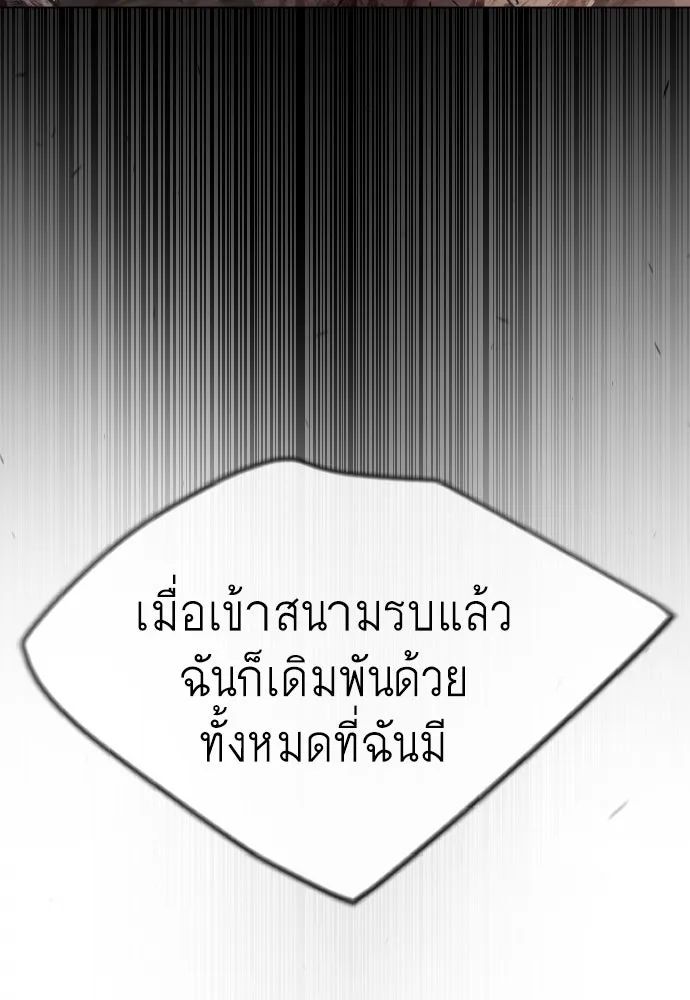 หน้า 97