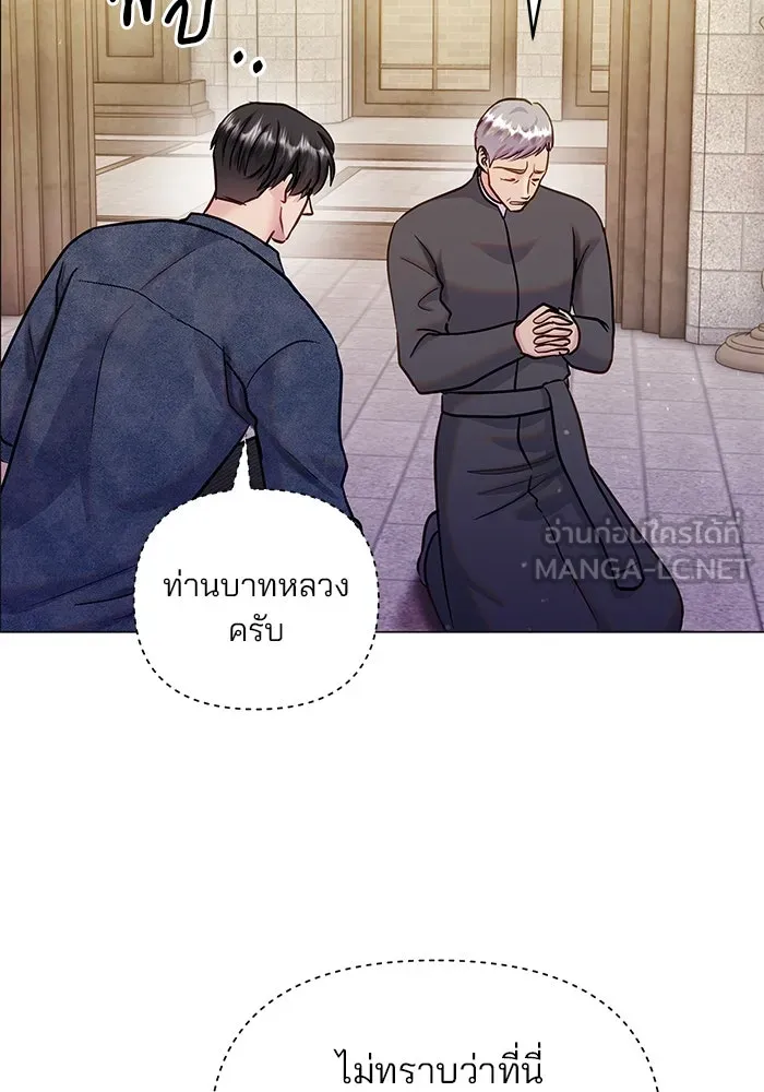 หน้า 105