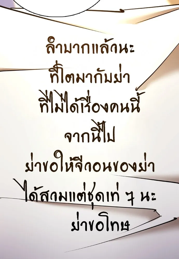 หน้า 116