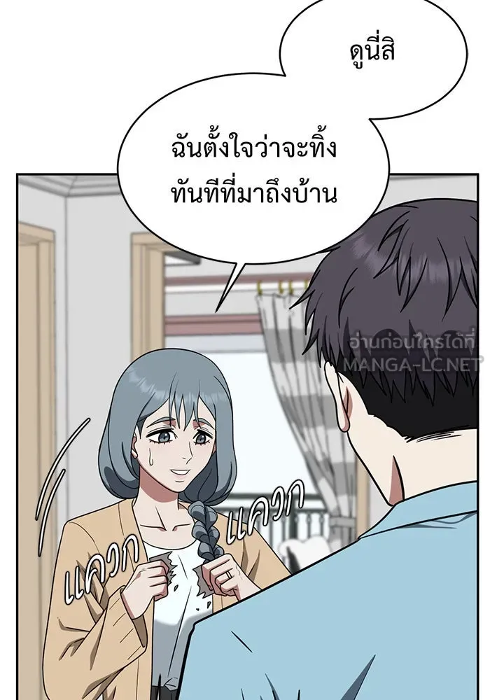 หน้า 144