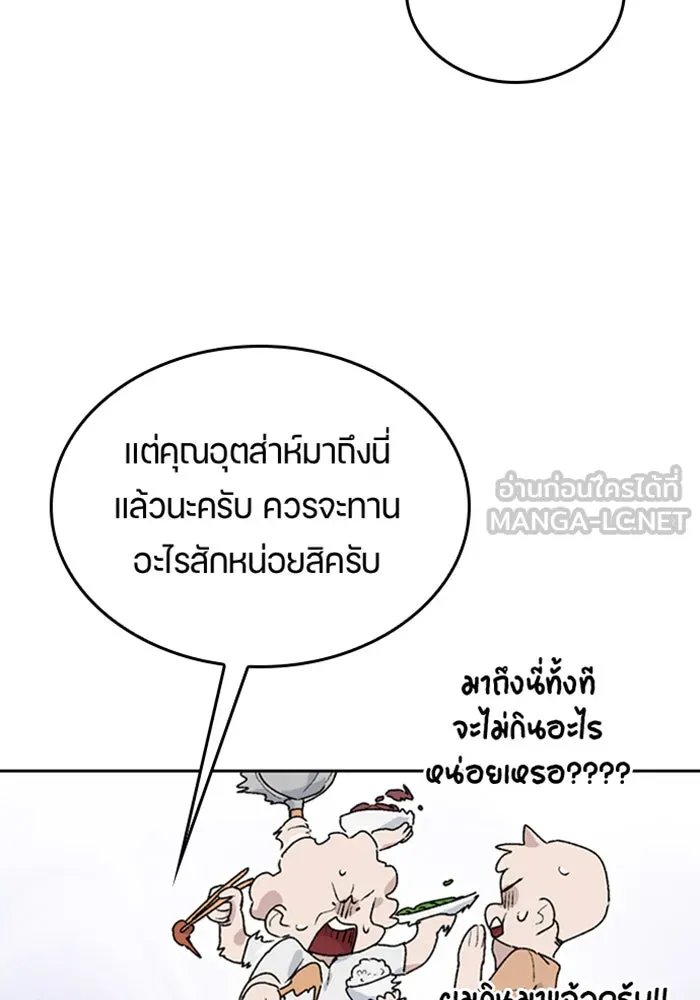หน้า 81
