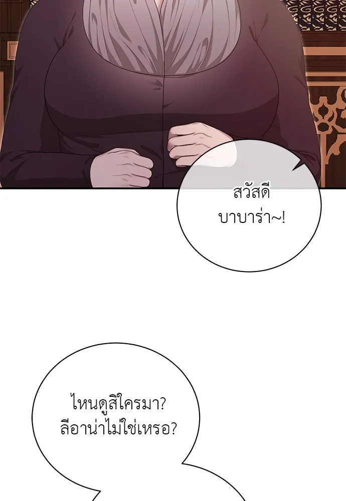 หน้า 64