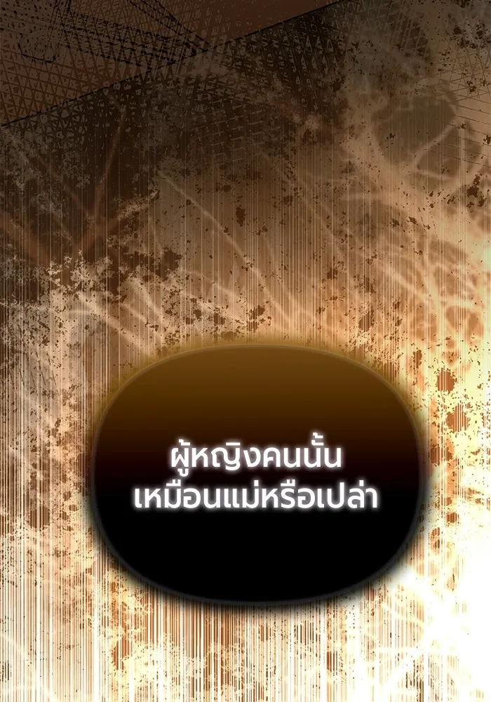 หน้า 142