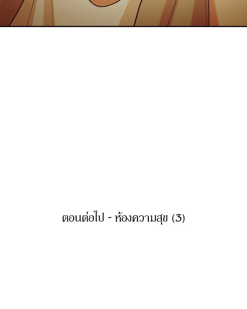 หน้า 203