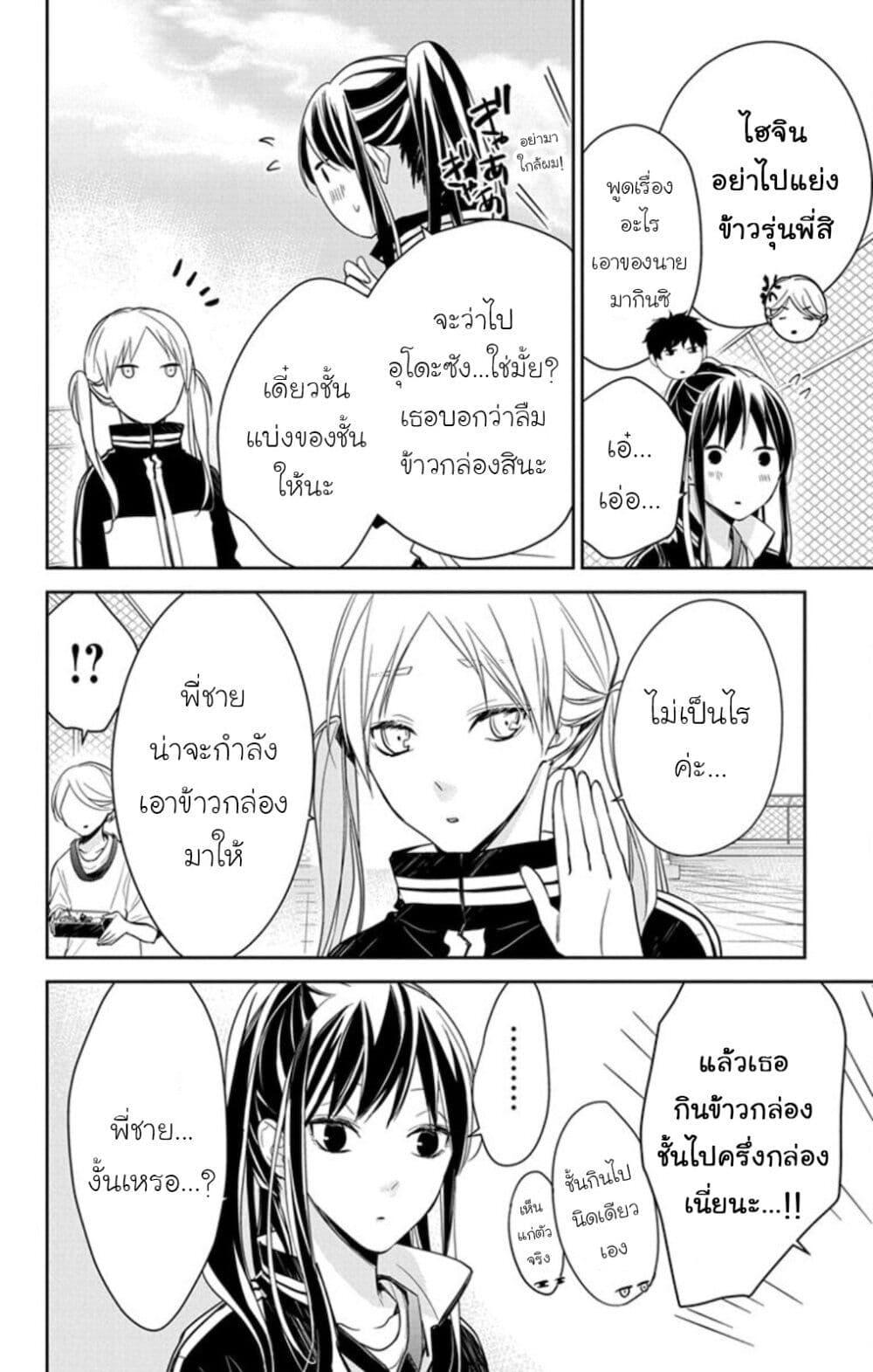หน้า 21