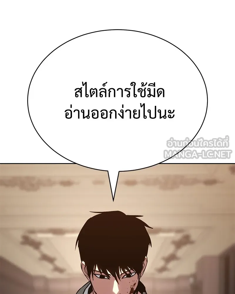 หน้า 255