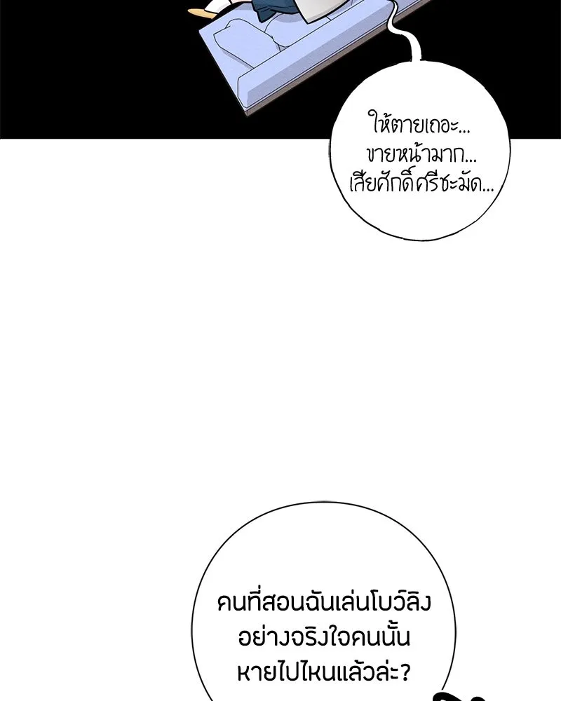 หน้า 101