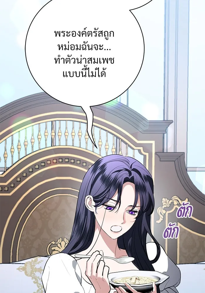 หน้า 80