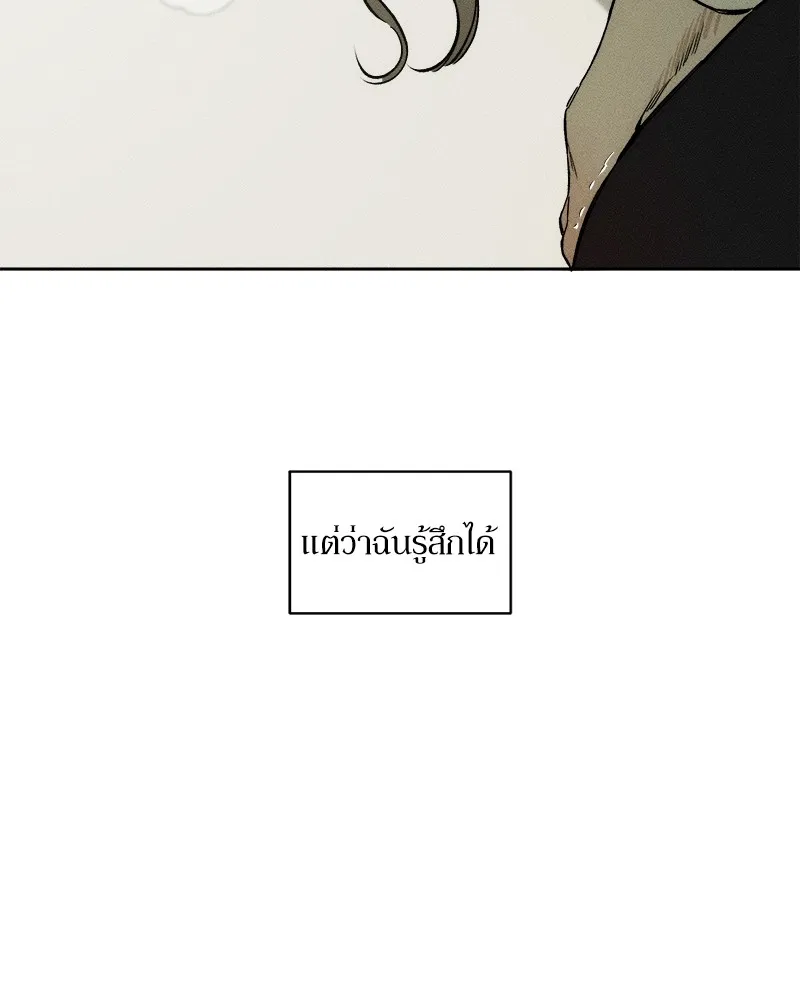 หน้า 110