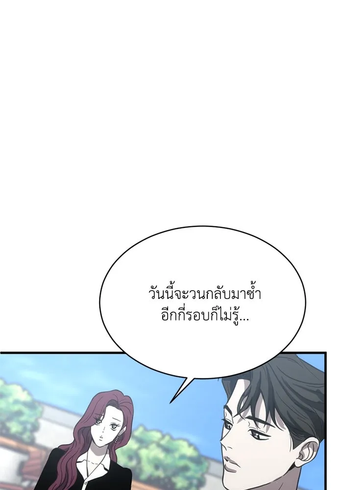หน้า 80