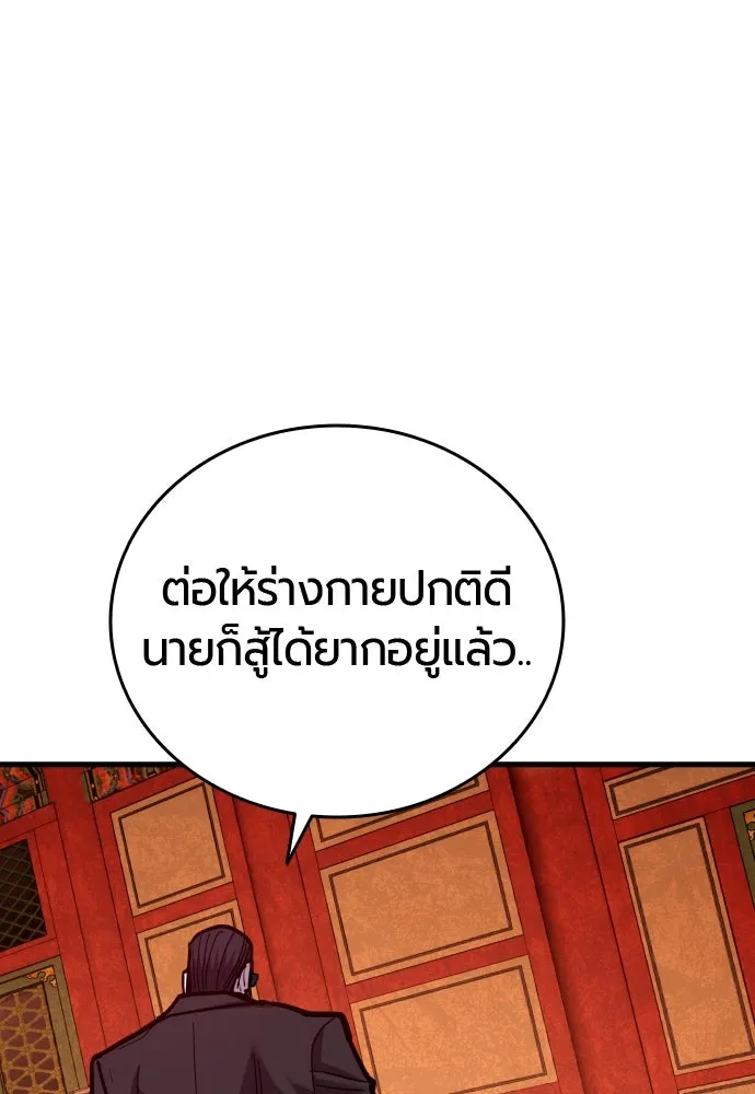 หน้า 154