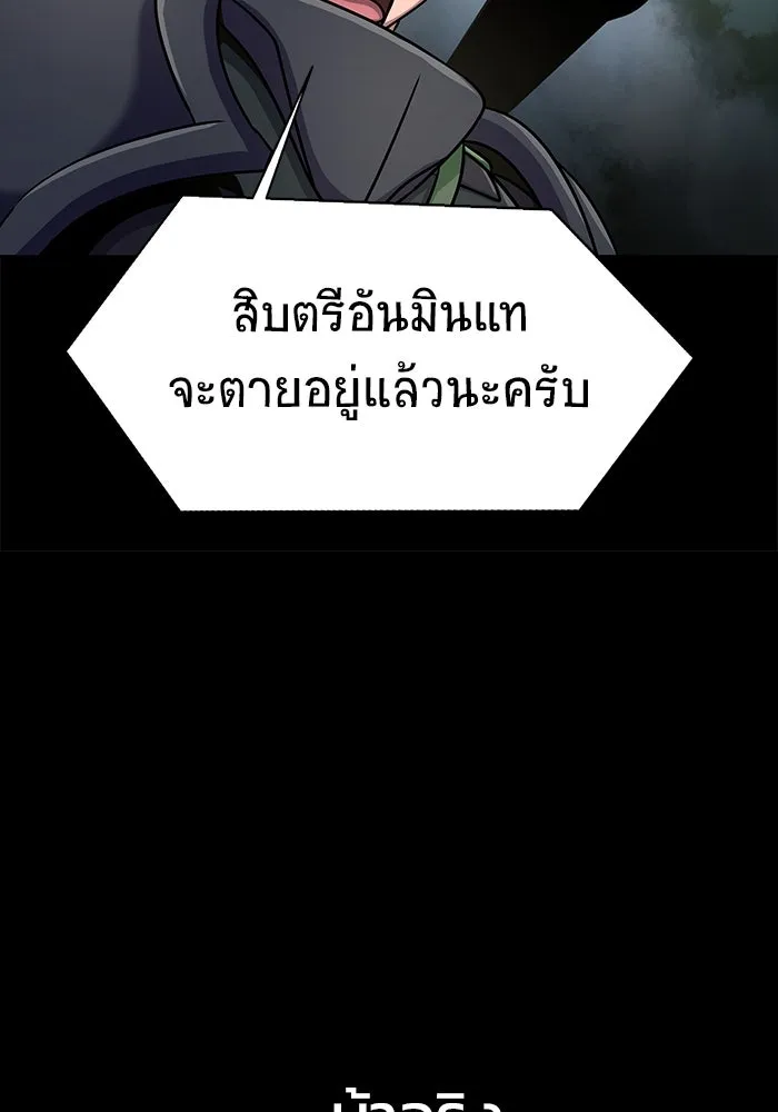 หน้า 154