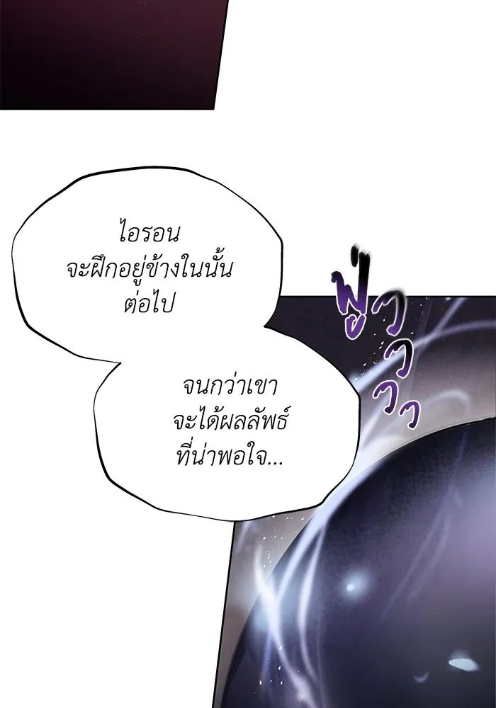 หน้า 97