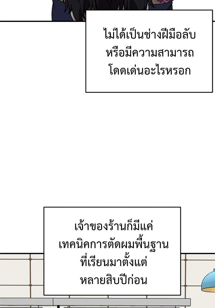 หน้า 122