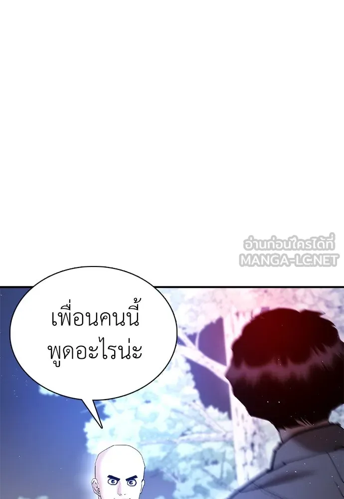 หน้า 144