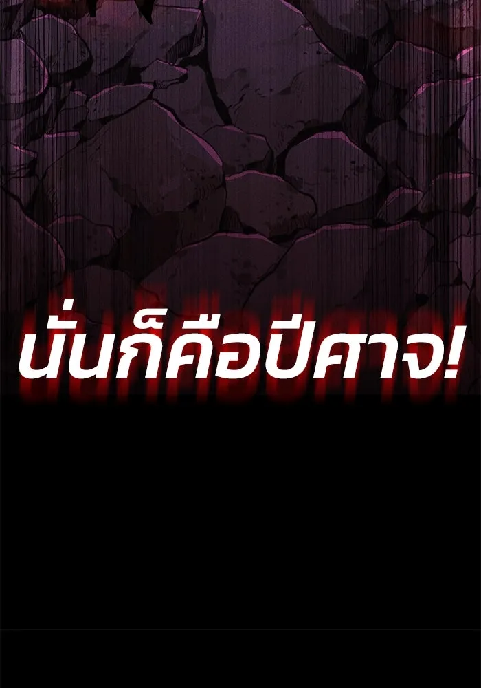 หน้า 149