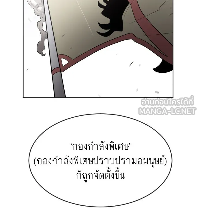 หน้า 108